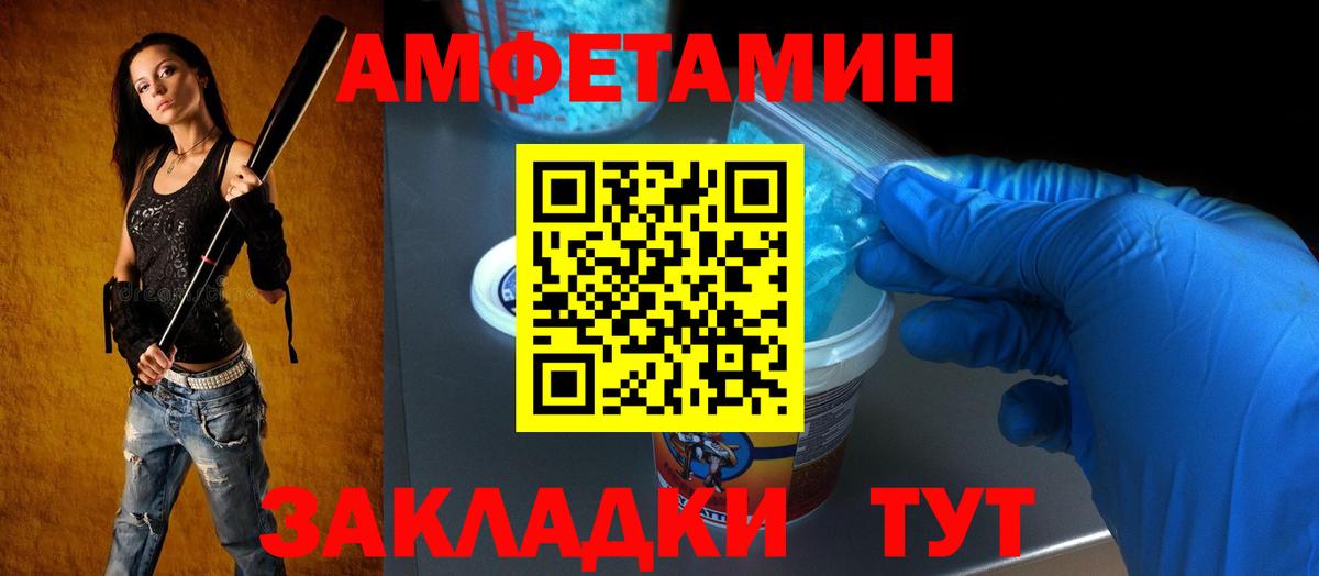 АМФ 98% Железноводск