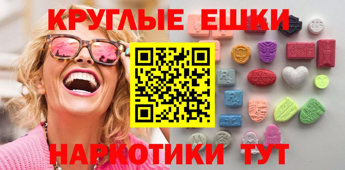 Железноводск  ЭКСТАЗИ  Вход с VPN  ЭКСТАЗИ бентли 