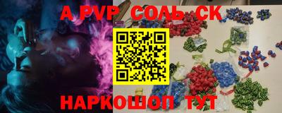 кристаллы Нижний Тагил