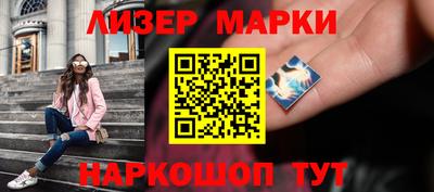 марки lsd Новоалександровск
