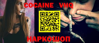 марки lsd Новоалександровск