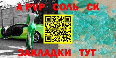 кристаллы Нижний Тагил