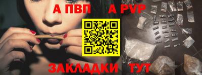 марки lsd Новоалександровск