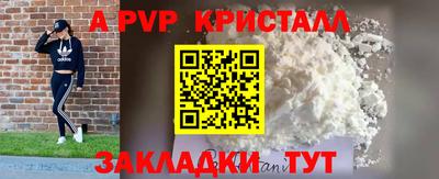 кристаллы Нижний Тагил