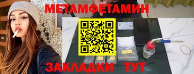 кристаллы Нижний Тагил