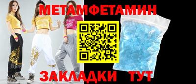 кристаллы Нижний Тагил