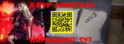 кристаллы Нижний Тагил