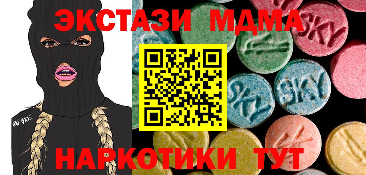 КОКАИН Железноводск