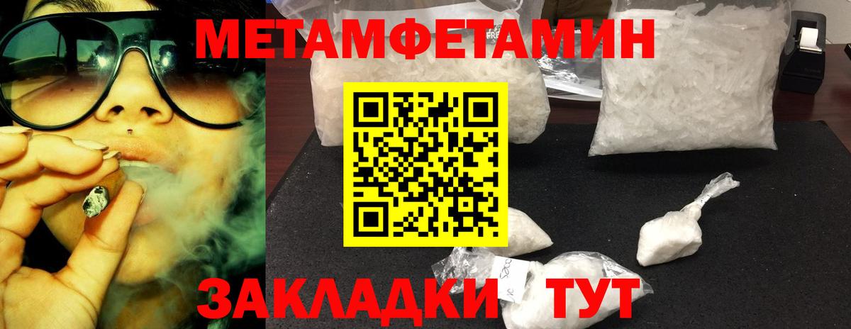 Бошки Шишки  Кокаин  МЕФ   Железноводск  LSD-25  Вход с VPN  ГАШИШ  ГАШИШ 