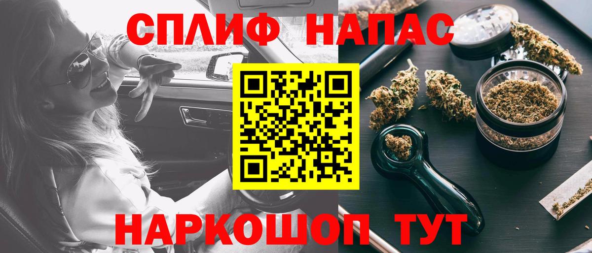 Каннабис конопля  Вход с VPN  Каннабис LSD WEED  Железноводск 